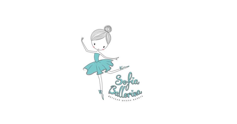 2019: Школа балета Sofia Ballerina: скидка 25 рублей на месячные абонементы летом