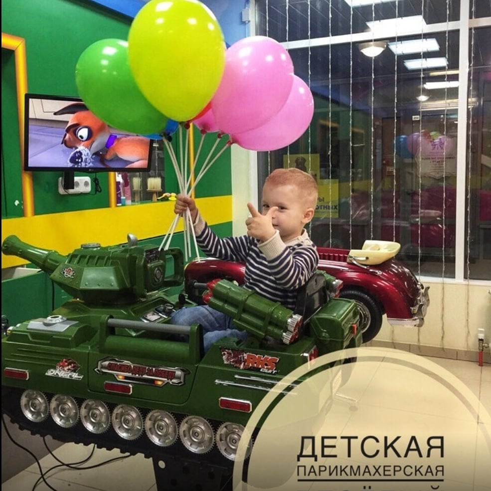 2021: Летнее предложение от детской парикмахерской "Весёлый паровозик"