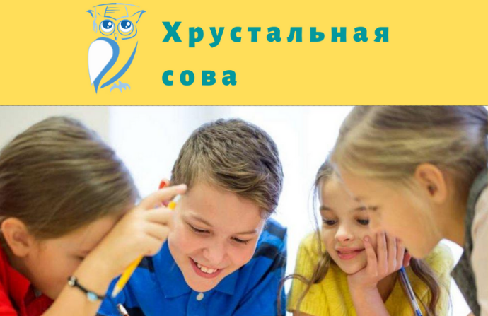 2020: Занятия для дошкольников и младших классов
