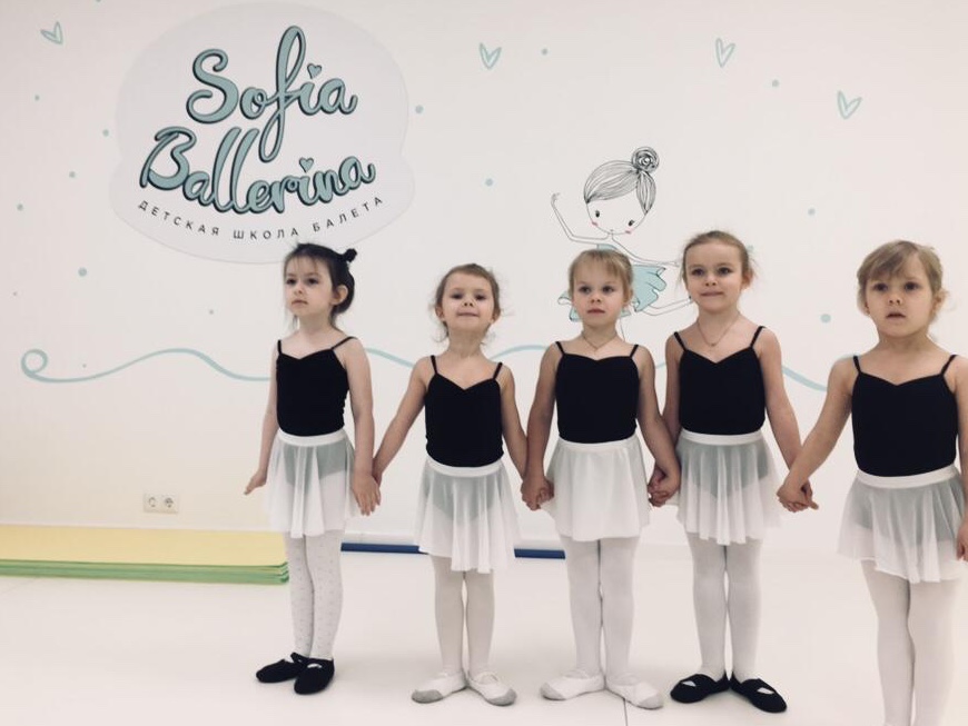 2019: Школа балета Sofia Ballerina: скидка 25 рублей на месячные абонементы летом